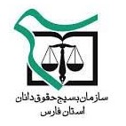 basij